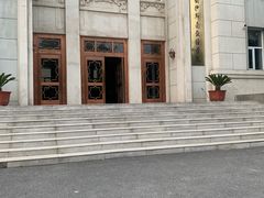-中国伊斯兰教经学院