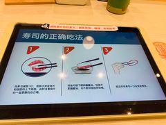 -滨寿司(高新伊藤店)