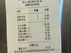 -大食代美食广场(月星环球港店)
