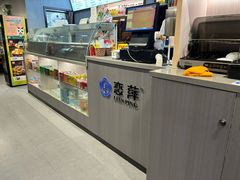 -恋萍小吃(时代店)