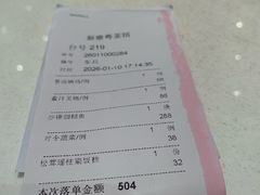 -新雅粤菜馆(南京东路店)