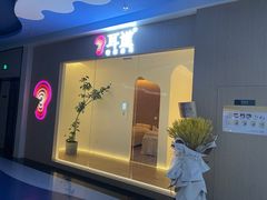 -耳道精致采耳(运达汇店)