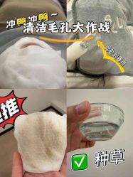 -skin79皮肤管理中心