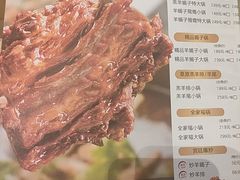-蝎王府羊蝎子(虎坊桥总店)
