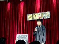 -喜剧部落脱口秀(三里屯店)