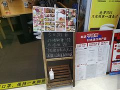 -沼津港渔市(宏伊国际广场店)
