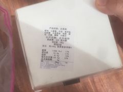 -吉美诺烘焙(公园北路店)