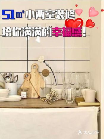 51㎡小两室装修，曲线墙的隔断也太惊艳了！！！