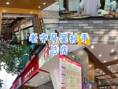 -八一路好吃街(雨田商务大厦店)