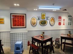 -逸桂禾面馆