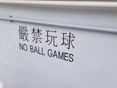 -彩虹村
