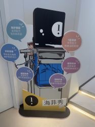 -玛莲朵·海菲秀冰珀科