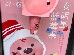 -喜茶(广州北京路惠福东店)