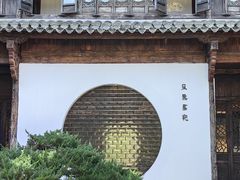 -朵云书院·广富林店