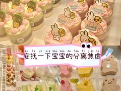 -好利来(南京路一店)