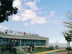-太平洋咖啡(海天驿站店)