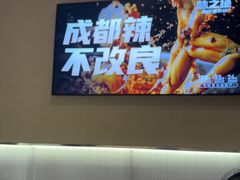 -味之绝美蛙鱼头火锅(金堂店)