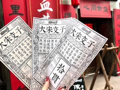 -成都欢乐谷