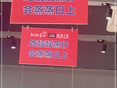 -靓靓蒸虾·头牌蒸虾(南山桂庙店)