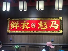 门面-茶话弄(咖啡·中贸广场店)