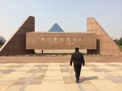 -上海市龙华烈士陵园