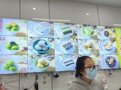 -许阿姨糕团店(南京总店)