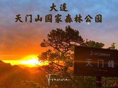 -大连天门山国家森林公园