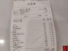 -幸运牛汕头小黄牛牛肉火锅(梅林店)