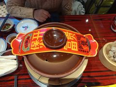 -沙胆彪炭炉牛杂煲(上海日月光广场店)