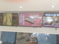 -HappyMiss花满楼·鲜花饼·鲜花茶·伴手礼(上海环球港店)