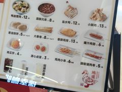 -回味鸭血粉丝汤(京新广场店)