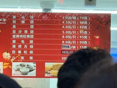 -沈大成(南京东路店)