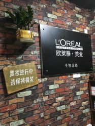 -美奇丝私人定制