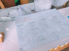 菜单-益禾堂·黑糖珍珠奶茶(益华广场店)