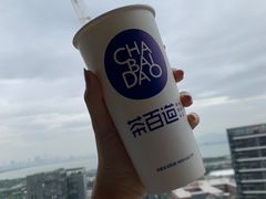 -YO!TEA有茶(科兴科学园店)