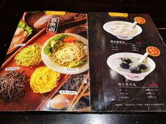 -邵子牙·中华老字号(定安路店)