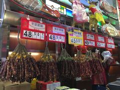 -皇上皇腊味店(下九路店)