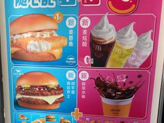 -麦当劳(花园北路店)