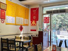 -顺丰面馆(打浦店)