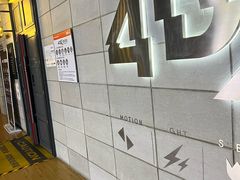 -CGV影城(东港IMAX店)