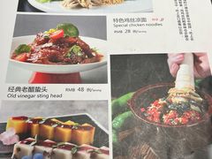 -玉玲珑(陆家嘴店)