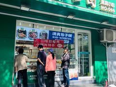 -紫光园清真北京小吃(安华店)