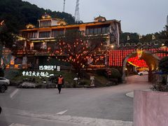 -巴倒烫陆派火锅山庄(南山总店)