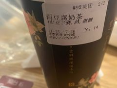 -厝内小眷村(西单大悦城店)
