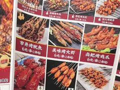 -小艺烧烤(曲江店)