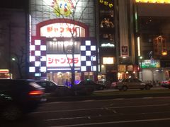 -Don Quijote(PAW中川山王店)