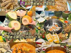 -椰梦长廊