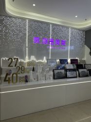 -厦门美莱整形美容医院