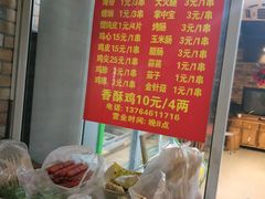 -阿姨小肉摊(同济西苑店)