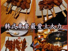 -土大力韩式烤肉料理(39年·和平路店)